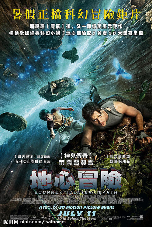 山东丝绸纺织职业学院毕业证样本